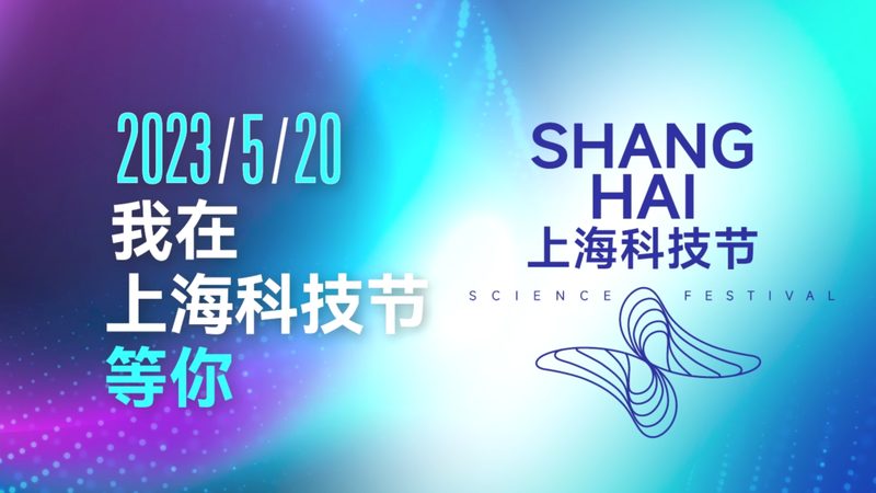 科技服务加盟十大品牌排名
