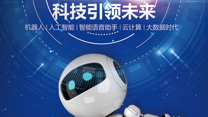 科技展厅设计报价包含哪些关键要素
